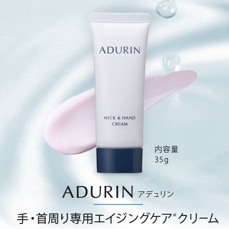 公式サイト】ADURIN エイジングケアクリーム 35g – Attohere